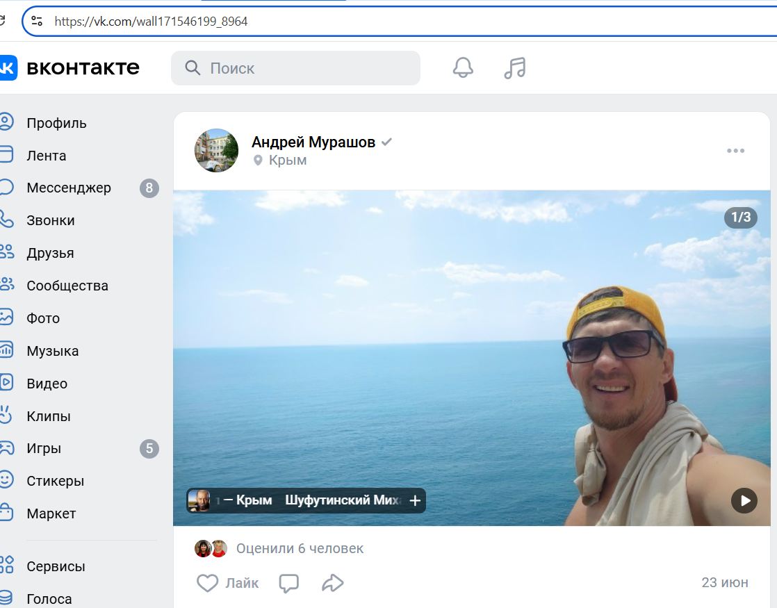 Murashov_Andrey_003__SoR_015__-VK.jpg Murashov_Andrey_003__SoR_015__-VK.jpg